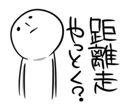 Runner TAMAO. sticker #3628330