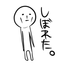 Runner TAMAO. sticker #3628337