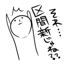 Runner TAMAO. sticker #3628338