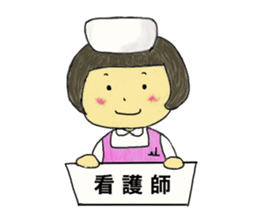 Medical Representative sticker #3628468