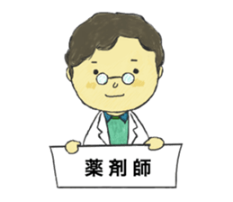 Medical Representative sticker #3628469
