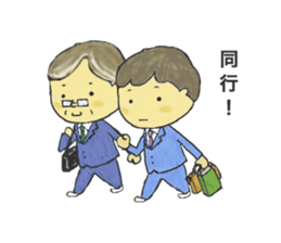 Medical Representative sticker #3628470