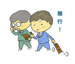 Medical Representative sticker #3628472