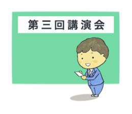 Medical Representative sticker #3628473