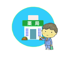 Medical Representative sticker #3628487