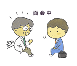 Medical Representative sticker #3628490