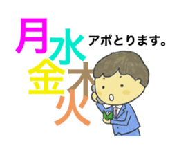 Medical Representative sticker #3628491