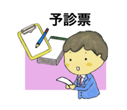 Medical Representative sticker #3628495