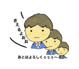 Medical Representative sticker #3628499