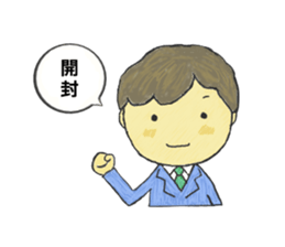 Medical Representative sticker #3628502