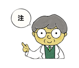 Medical Representative sticker #3628503