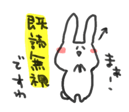 usagi.usagi.rabbit sticker #3628518