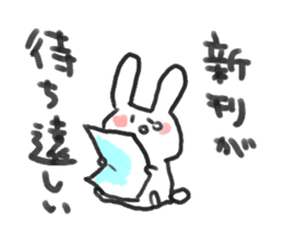 usagi.usagi.rabbit sticker #3628526