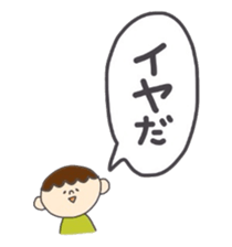 Chan-Tori's Stickers sticker #3628567