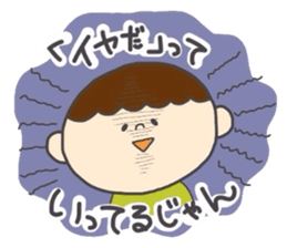 Chan-Tori's Stickers sticker #3628568