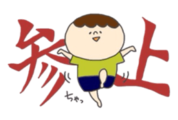 Chan-Tori's Stickers sticker #3628571