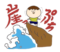 Chan-Tori's Stickers sticker #3628574