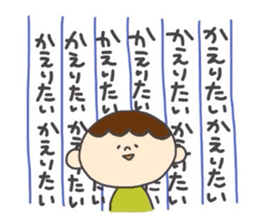 Chan-Tori's Stickers sticker #3628577