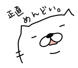 Please use the up. sticker #3628636