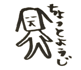 Rabbit of Japan #3 sticker #3629426