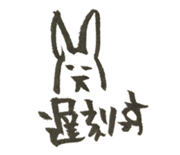 Rabbit of Japan #3 sticker #3629429