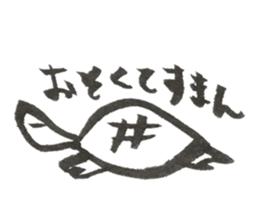 Rabbit of Japan #3 sticker #3629430