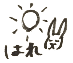 Rabbit of Japan #3 sticker #3629433