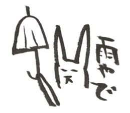 Rabbit of Japan #3 sticker #3629434