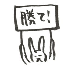 Rabbit of Japan #3 sticker #3629436