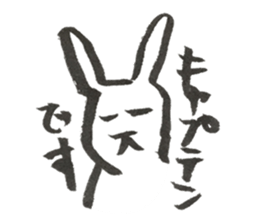 Rabbit of Japan #3 sticker #3629437