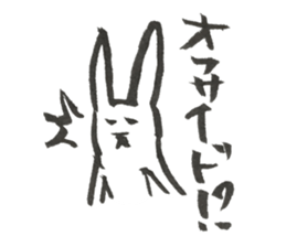 Rabbit of Japan #3 sticker #3629438