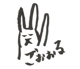 Rabbit of Japan #3 sticker #3629439