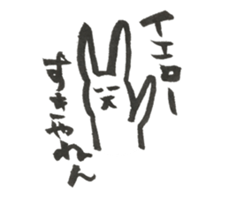 Rabbit of Japan #3 sticker #3629444