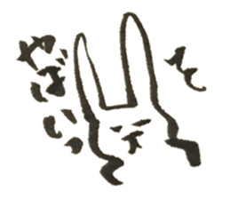 Rabbit of Japan #3 sticker #3629446