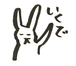 Rabbit of Japan #3 sticker #3629448