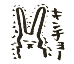 Rabbit of Japan #3 sticker #3629451