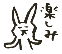 Rabbit of Japan #3 sticker #3629452