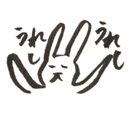 Rabbit of Japan #3 sticker #3629454