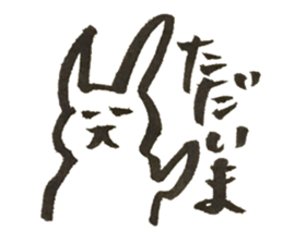 Rabbit of Japan #3 sticker #3629455