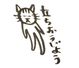 Rabbit of Japan #3 sticker #3629456