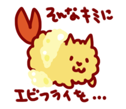 fried dog sticker #3629621