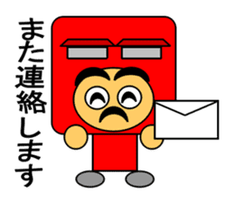 Costume Daddy part 2 sticker #3629627