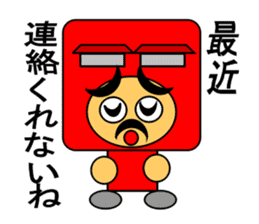 Costume Daddy part 2 sticker #3629629