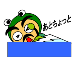 Costume Daddy part 2 sticker #3629635