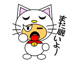 Costume Daddy part 2 sticker #3629643