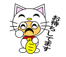 Costume Daddy part 2 sticker #3629645