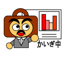 Costume Daddy part 2 sticker #3629650