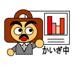 Costume Daddy part 2 sticker #3629650