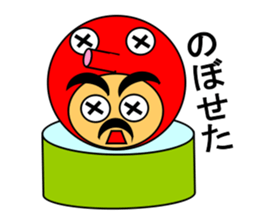 Costume Daddy part 2 sticker #3629657