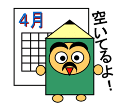 Costume Daddy part 2 sticker #3629658